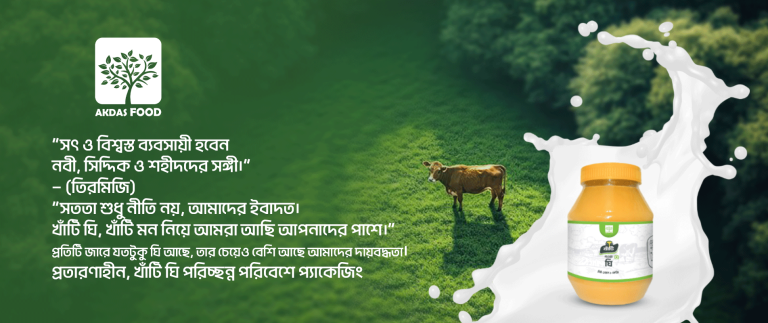 “ঘির ৭টি আশ্চর্য উপকারিতা: সুস্থ জীবনের জন্য প্রতিদিন খান এক চামচ”