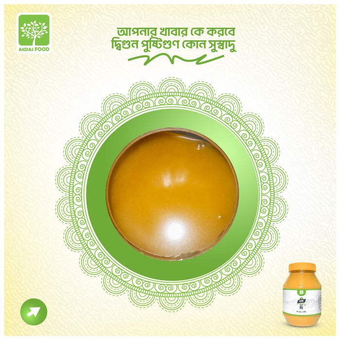 NEW-DESIGN-FOR-AKDAS-FOOD