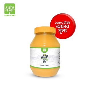 Gawa Ghee/গাওয়া ঘি (১ কেজি)